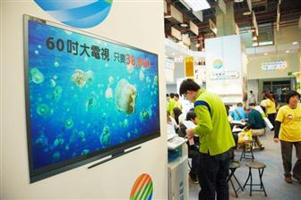 LED TV Penetration Rate Expected to Reach as High as 90% in 2013