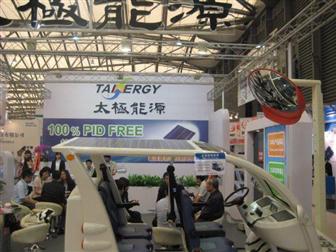 Tainergy to Expand Capacity in China