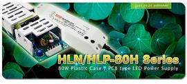 Mean Well Introduces 80W Plastic and PCB Type LED Power Supplies: HLn/HLp-80H Series
