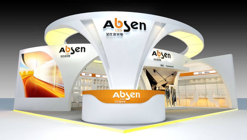 Shenzhen Absen to Showcase LED Products at Guangzhou International Lighting Exhibition
