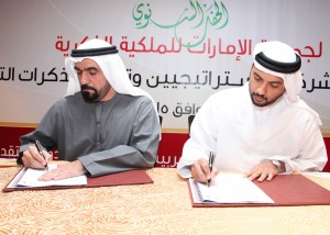 Dubai eGovernment to Develop EIPA Website