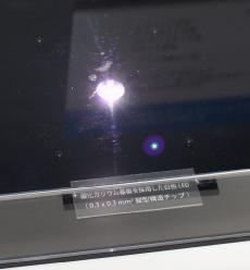 Japanese Companies Using Gallium Oxide to Develop White LED