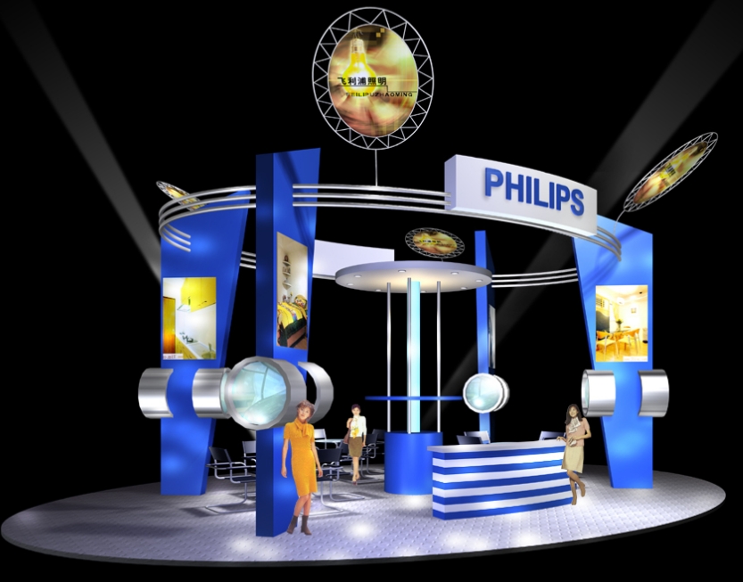 Philips Leaves Consumer Electronics Market