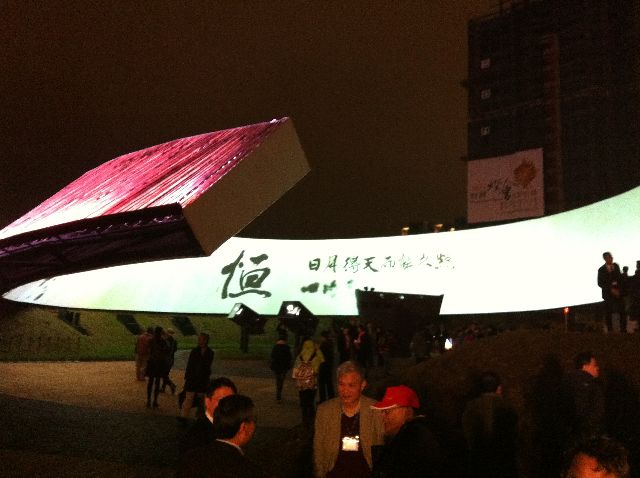“Delta Electronics’ Ring of Celestial Bliss” Shines at 2013 Taiwan Lantern Festival Opening