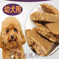 Do You Really Know About Your Dog Foods?_6