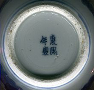 Chinese Ceramics -- One Significant Form of Chinese Art_19