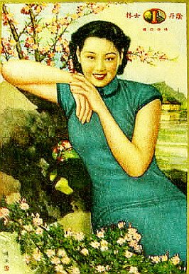 Evolution of Female Beauty and Fashion in China_1