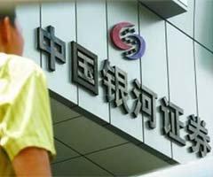 2 China Firms to Launch IPO in HK