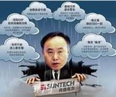 Suntech Owes 9 Banks CNY7.1bn