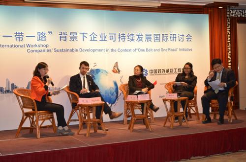 The International Workshop on Companies’ Sustainable Development in the Context of “Belt and Road” Initiative Held_1