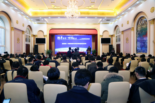 Launch of China-EU Urbanization and Industrial Sustainable Development Joint Committee, Seminar on International Cooperation of China-EU New Industrial Zones Successfully Held in Beijing_2
