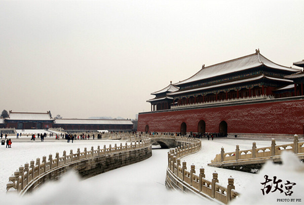Palace Museum to Give Sanitation Workers Free