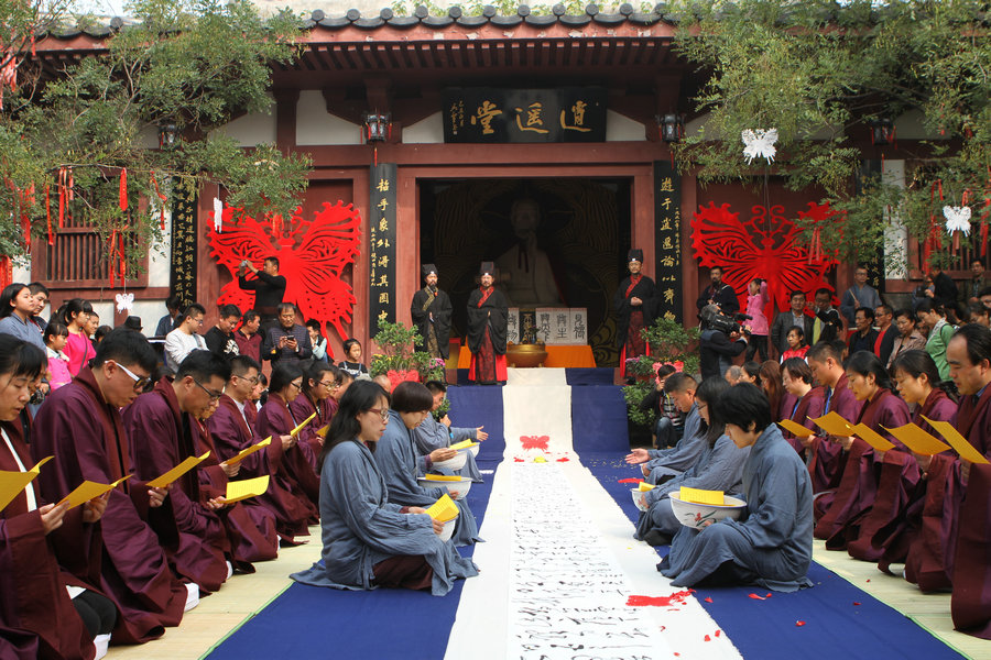 Ritual commemorates Zhuangzi in Anhui