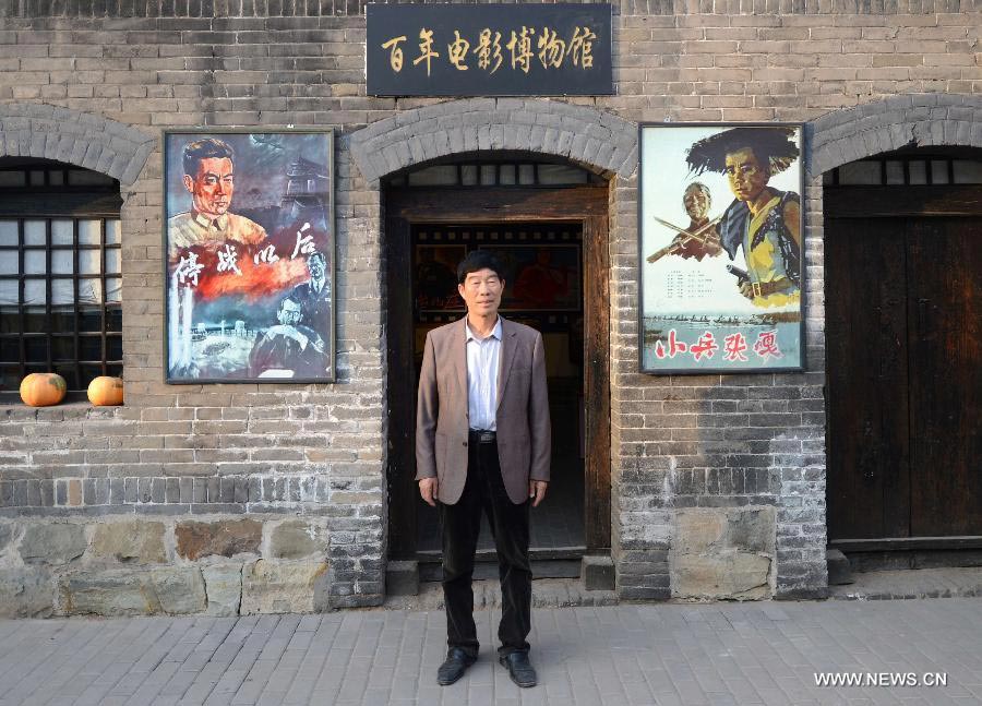 Man Founds Private Film Museum in Chinese Village_3