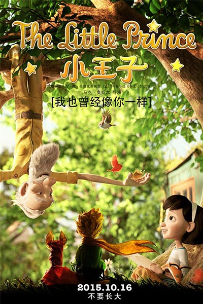 Actor Huang Bo Sings Theme Song of The Little Prince