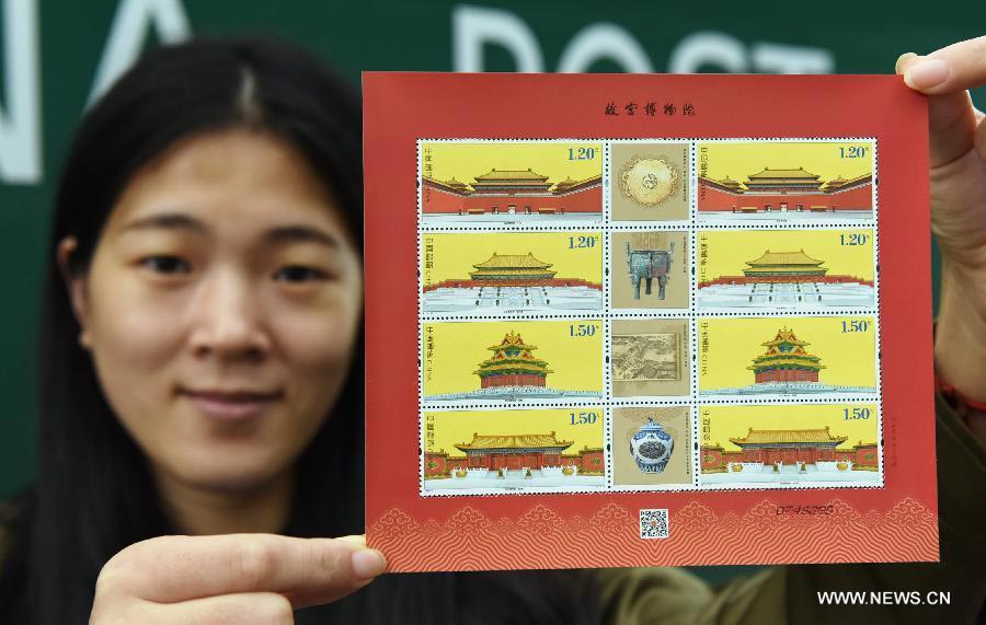 Stamps Featuring Palace Museum Released_1
