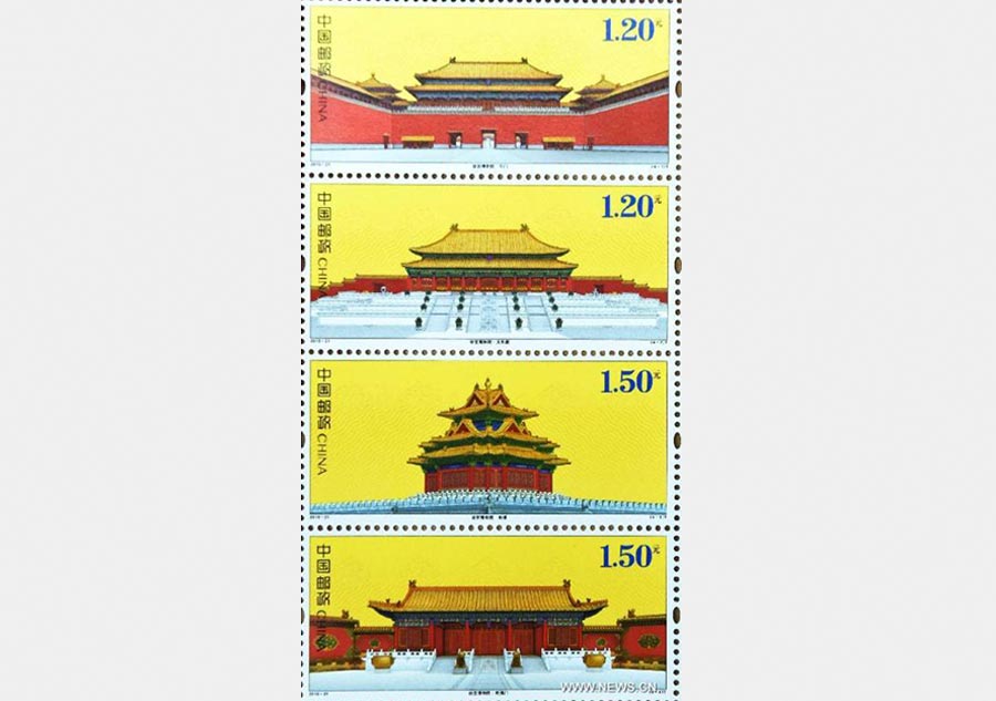 Stamps Featuring Palace Museum Released_2