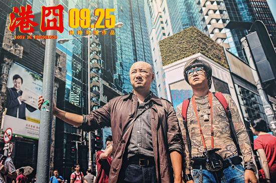 Lost in Hong Kong Receives Mixed Reviews
