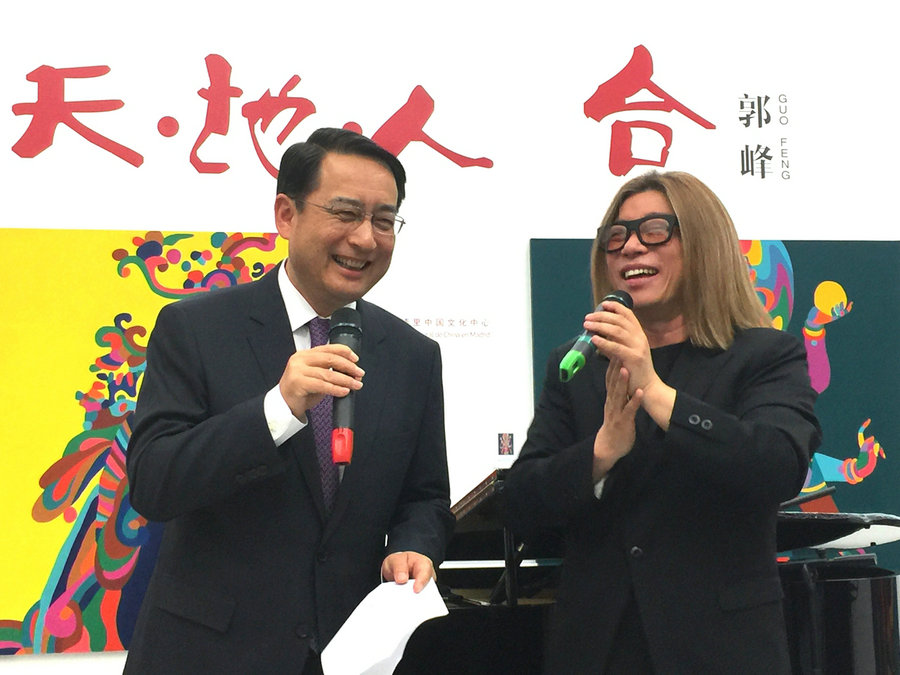 Chinese Music Star Shines His Art Exhibition in Madrid