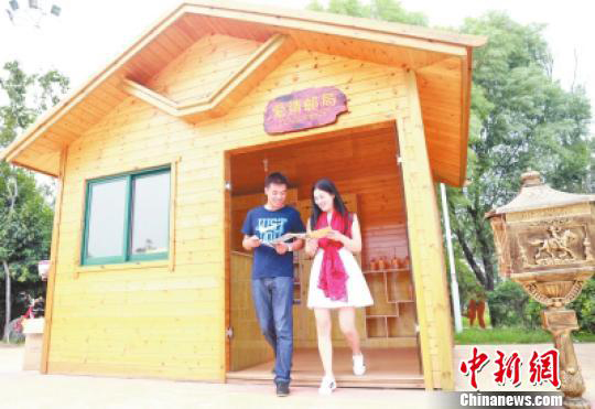 Love Post Office in Luoyang Attracts Lovers to Deliver Love
