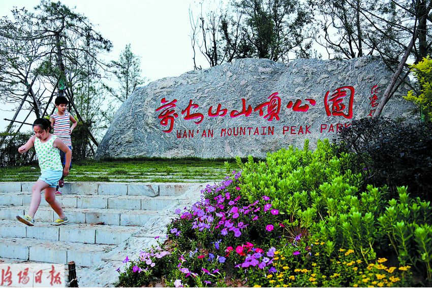 Landscape on Wan’an Mountain in Luoyang_2