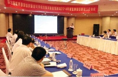 Tourism in Luoyang: Sustainable Development Gains Recognition of Unwto