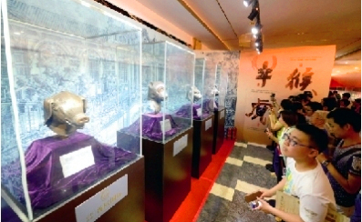 Animal Heads Exhibited in Luoyang