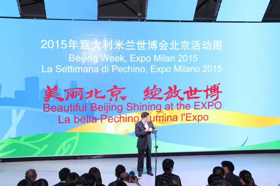 Special Issue for CINITALIA Launched at "Beijing Week" of 2015 Milan Expo