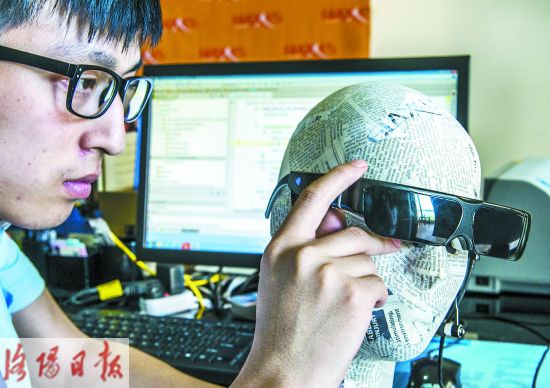 Smart Glasses Made in Luoyang
