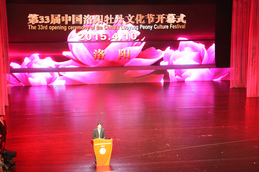 The 33rd Peony Culture Festival Opened with The Silk Road_2