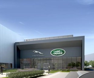Jaguar to Expand Its UK Engine Manufacturing Centre