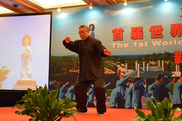 Tai Chi Forum Preparing to Kick off