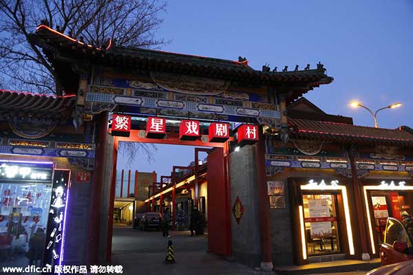 Hutong Theaters Revive Beijing's Drama Scene_1