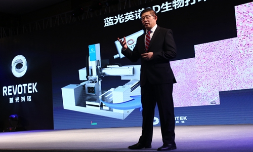 China Makes World's 1st 3d Blood Vessel Bio-Printer