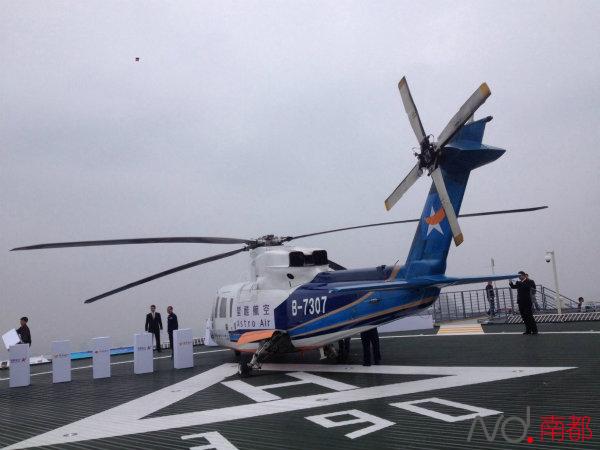 Intercity Helicopter Flights Open in China's Guangdong
