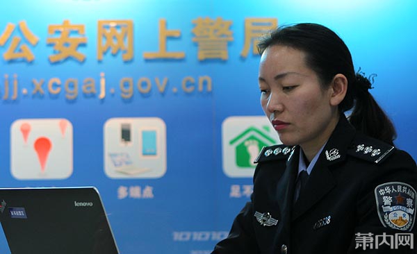 Police Punish Five for Online Terrorist Attack Rumors
