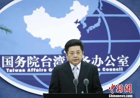 Chinese Mainland and Taiwan Should Uphold One-China Principle: State Council