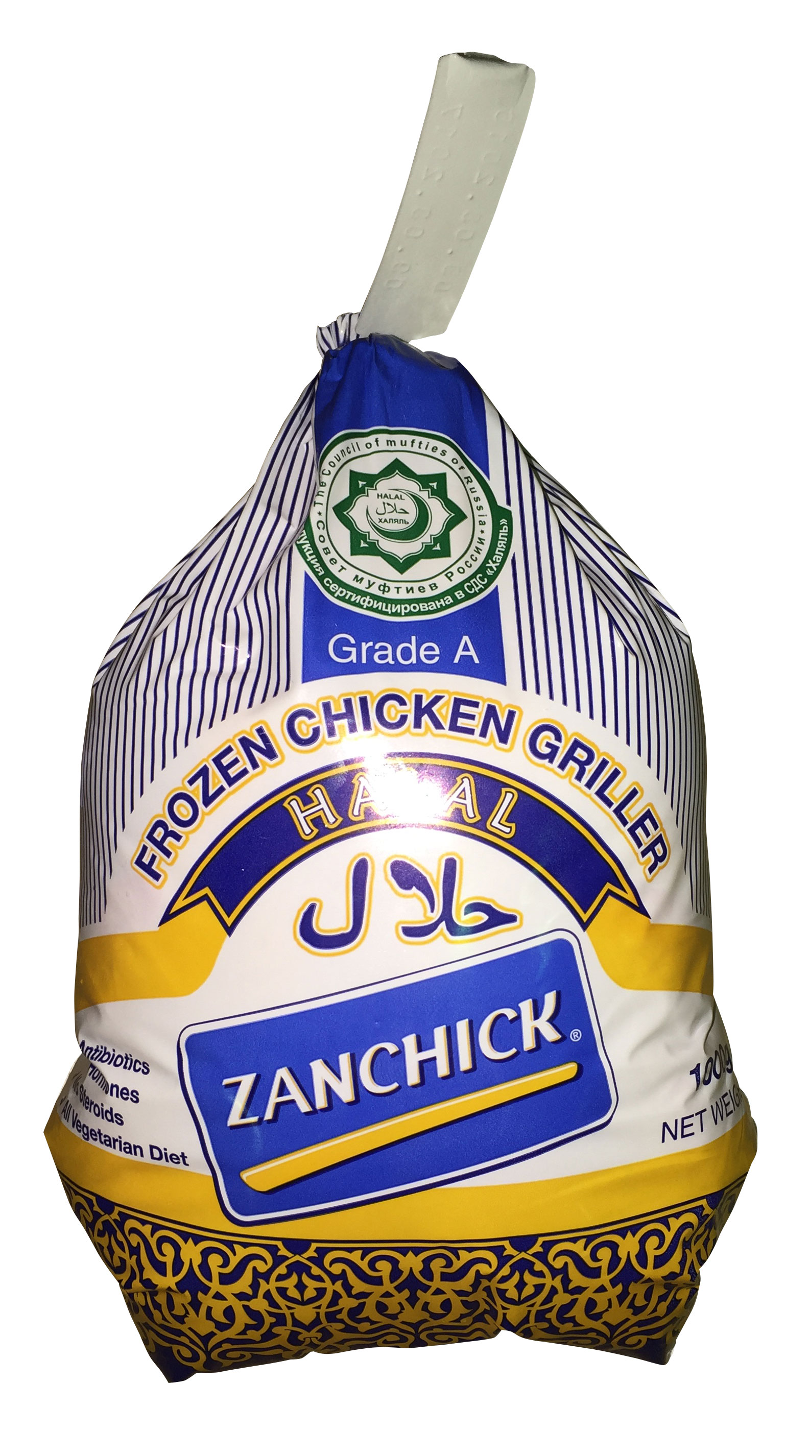Cherkizovo Group Enters East African Market with Exports of Halal Poultry Meat