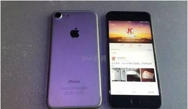 Chinese Team Guards Crack Iphone Operator Said: Apple and Kindly Plug