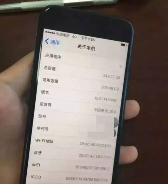 Chinese Team Guards Crack Iphone Operator Said: Apple and Kindly Plug_5