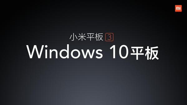 Millet Flat 3 Exposure Run Windows 10_9