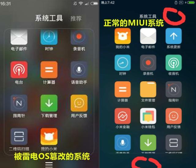 Apple Millet HUAWEI Mobile Phone in The End Do Not Have to Install Anti-Virus Software?_1