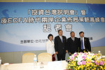 Qianlong.com: E-commerce takes leads in cross- strait economic cooperation at post ECFA era_1