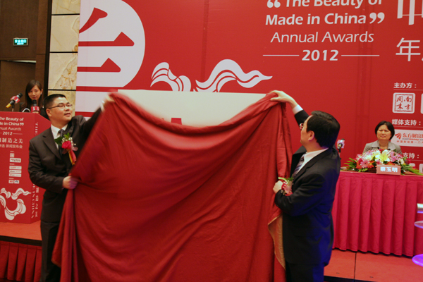 Find the Beauty and Reshape the Value of "Made-in-China"_7
