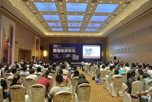 'Internet Plus' Creates New Era, Made-in-China.com's Sino-US Cross-border Trade Platform Attracted Attention
