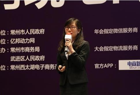 'Internet Plus' Creates New Era, Made-in-China.com's Sino-US Cross-border Trade Platform Attracted Attention_1